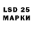 LSD-25 экстази ecstasy Evgen Guz