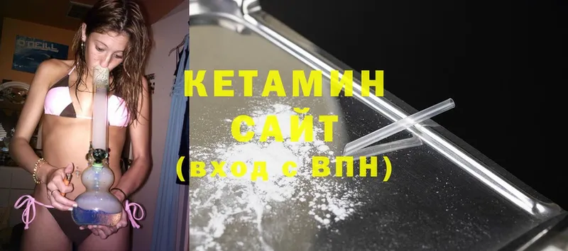 цена   Мамадыш  Кетамин ketamine 