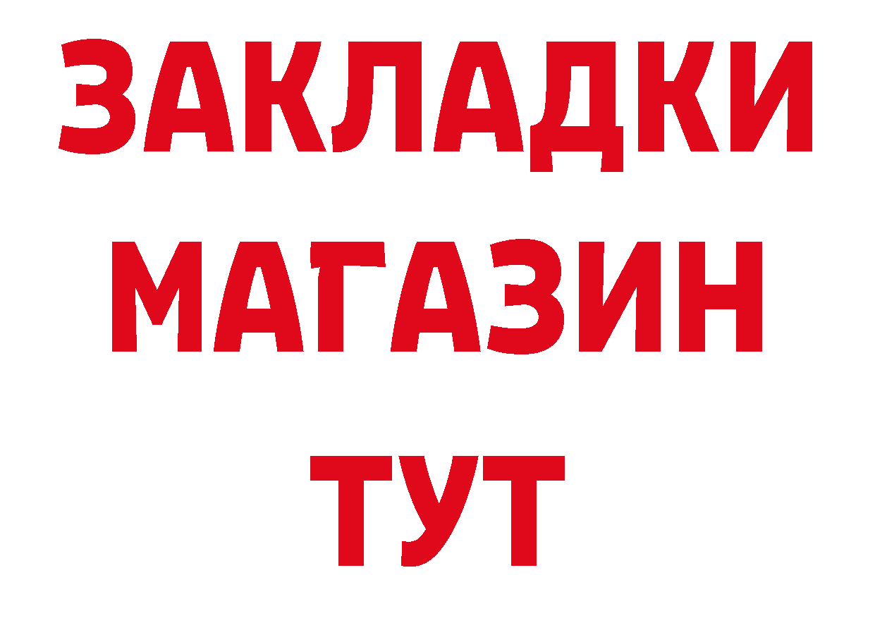 Продажа наркотиков это наркотические препараты Мамадыш